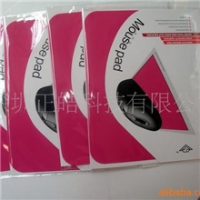 硅胶鼠标垫（防滑型）