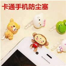 卡通前置防尘塞三星防尘塞地摊货源手机防尘塞防尘塞