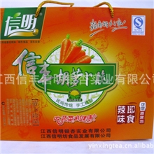 江西赣南特产农家土特产香辣胡萝卜脆800g盒装礼品批发买十送一