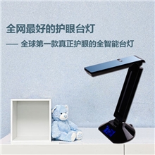 智能商务礼品定制新奇特感应节能护眼台灯阿拉丁全智能台灯