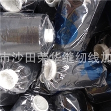 批发高速缝纫线、制衣线402