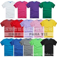 短袖T恤男空白纯色圆领T文化衫烫画手绘T恤PANA厂家批发供应