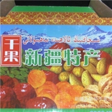 包装盒木盒供应高档干果礼品盒纸盒礼盒t5热卖中高档热销中狂批