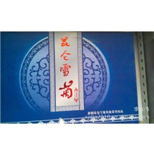 供应新疆名贵特产天然高原雪菊t5特价热卖绿色昆仑雪菊热卖中国