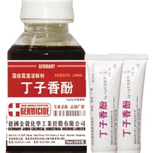 供应霜霉病、霜霉病特效药、杀菌剂