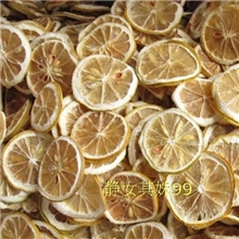 中国柠檬之都四川安岳柠檬片2012新厂价直销干片烤干