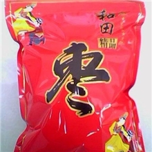 包邮！新疆特产/和田大枣超越五星级和田玉枣（斤)新疆骏枣