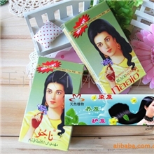 厂家直销批发纳娇/海娜粉/植物染发粉/黑色/20克装