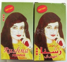 厂家直销批发新疆化妆品/纳娇/纯天然植物染发粉海娜粉【咖啡色