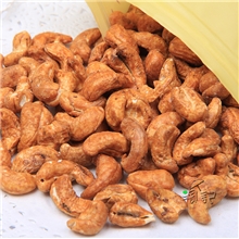 【供应批发】250g优质腰果炭烧味腰果好吃可口干果零食