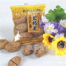 炒货坚果美国中尖碧根果批发长寿果独立小包装5公斤/箱