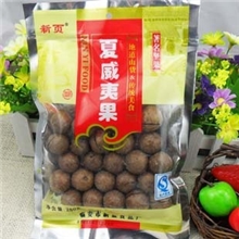 【新益炒货】休闲食品夏威夷果250g袋装厂家批发坚果批发