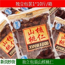 【新益坚果】休闲零食小包装野生大山核桃仁厂家直销批发特价