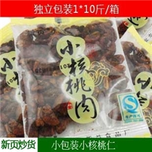 【新益炒货】供应小包装小核桃仁/山核桃仁/核桃仁(10斤/箱)批发