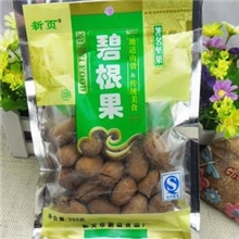 碧根果大圆尖顶级长寿果厂家直销批发250g袋装