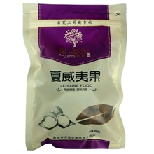 厂家直销夏威夷果坚果零食250g/袋