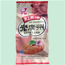 话梅金箭老广州手工果汁梅广东特产蜜饯