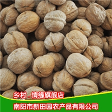2012新货陕南野生山核桃新核桃果仁饱满薄皮山核桃批发