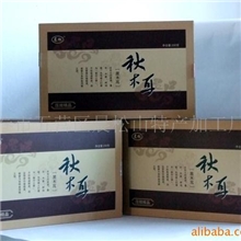 供应东北野生压缩秋木耳，五味子、五加参、松籽、榛子