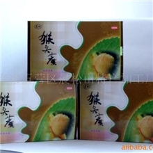 供应东北特产野生猴头蘑菇、松仁、五味子、黑蚂蚁、