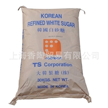 批发进口韩国幼砂糖雪花TS三洋30kg/袋烘焙原料量大从优