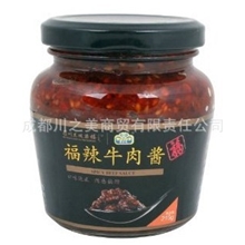 【四川特产】供应王家渡福辣牛肉酱非常美味川味牛肉酱210g