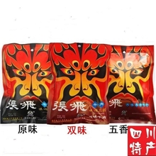 专业批发四川特产张飞牛肉多味混批特产批发225g三味可选