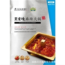 专业供应四川特产王家渡麻辣火锅底料200g调料批发