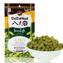 【特别推荐】新疆特产优质干果无核白葡萄干80欢迎批发