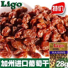 美国进口零食品力高加州葡萄干28g果脯果干休闲零食直销