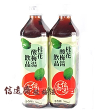 批发销售信远斋品牌饮品桂花酸梅汤