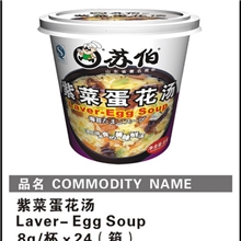 优质供应即冲即食美味鲜汤杯装紫菜蛋花汤