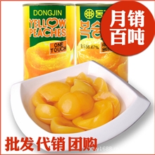 月销百吨/正品出口韩国转内销/果海韩文黄桃罐头12听/箱425g/听