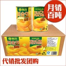 月销百吨/正品出口韩国转内销/果海韩文黄桃罐头12听/箱425g/罐