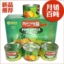 12年新品/出口韩国转内销/菠萝(凤梨)罐头454g*9听/箱