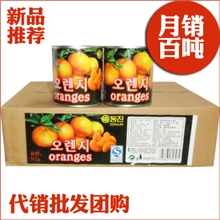 12年新品/出口韩国转内销/桔子罐头312g*12听/箱