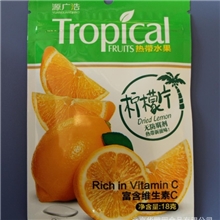 即食柠檬片富含VC适合校园店销售