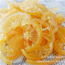 源广浩18g即食柠檬片（即食椰子片、桔子蜜饯、菠萝蜜果脯）