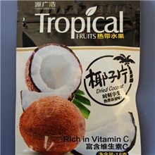 即食椰子片富含VC适合网店销售