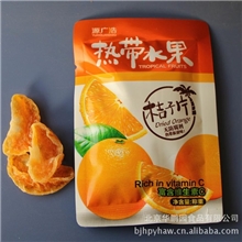 出口日本蜜桔干无防腐剂