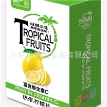 供应无防腐剂、无色素、即食柠檬片（DriedLemon）