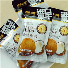 【四季屋】酥脆椰子片香烤椰片散装称重5kg
