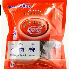 黄胜记牛肉柳150g批发牛肉柳福建特产厦门鼓浪屿美食