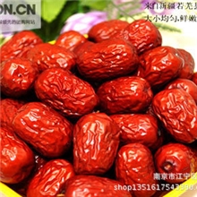 红枣批发商直销新疆若羌红枣特级一级二级三级一公斤价