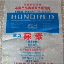 生物基因纳米技术磁力多肽尿素