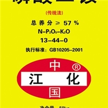 磷酸二铵57徐州苏北肥料供应批发各种二胺化肥厂家直供