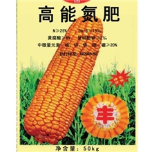 玉米高氮肥徐州苏北肥料供应批发各种氮肥厂家直供