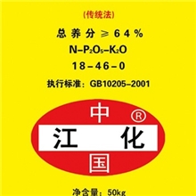 磷酸二铵26徐州苏北肥料供应批发各种二胺化肥厂家直供