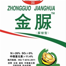 金脲-彩包氮肥徐州苏北肥料供应批发各种氮肥厂家直供