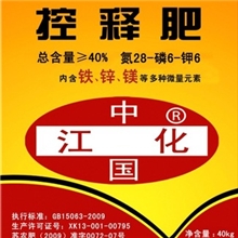 控释肥28-6-6苏北肥料批发专用肥、冲施肥厂家直销化肥